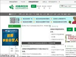Sites similar to henanfood.net