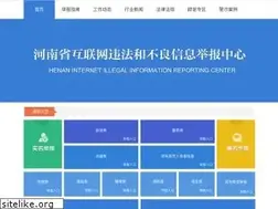 Sites similar to henanjubao.com
