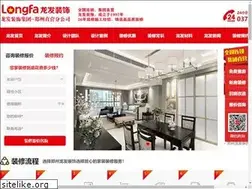 Sites similar to henanlongfa.com