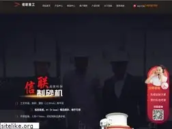 Sites similar to henanposuiji.cn
