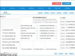 Sites similar to henanwang.com.cn