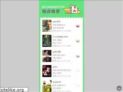 Sites similar to henanxinfa.com