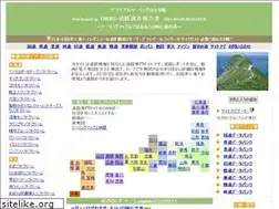 Sites similar to henari1.jp