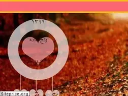 Sites similar to henas.ir