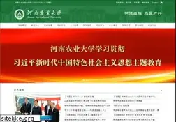 Sites similar to henau.edu.cn