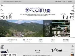 Sites similar to henborido.net