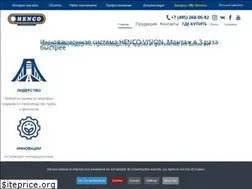 Sites similar to henco.pro