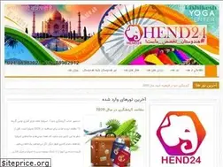 Sites similar to hend24.com