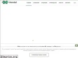 Sites similar to hendel.pro