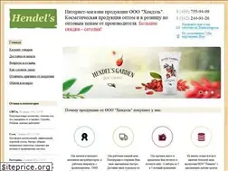 Sites similar to hendels.ru