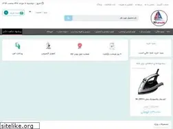 Sites similar to hendijan-kala.com