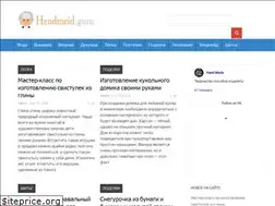 Sites similar to hendmeid.guru