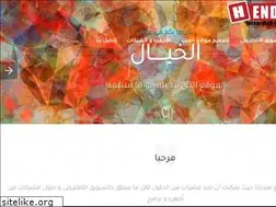 Sites similar to hendyana.com