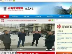 Sites similar to hendzj.gov.cn