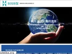 Sites similar to heng-chuan.com