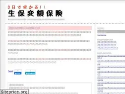 Sites similar to hengaku-hoken.com