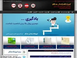 Sites similar to hengam.info