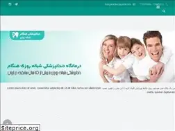 Sites similar to hengamclinic.com