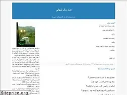 Sites similar to hengameh-heidari.blogfa.com