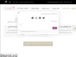 Sites similar to hengamehasgari.com