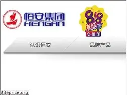 Sites similar to hengan.com