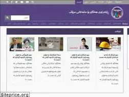 Sites similar to hengaw.net