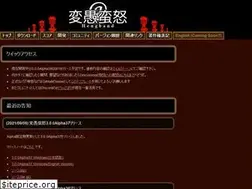 Sites similar to hengband.github.io