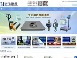Sites similar to hengcn.com