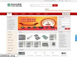 Sites similar to hengdayi.com