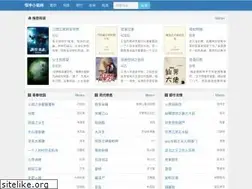Sites similar to hengfengart.com
