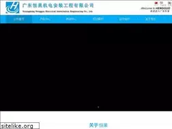 Sites similar to hengguo.net