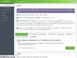 Sites similar to henghengmao.com