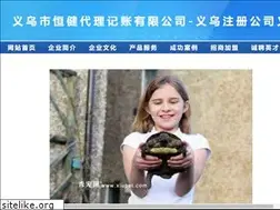 Sites similar to hengjianaccount.com