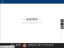 Sites similar to hengjo.com.tw
