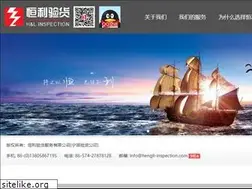 Sites similar to hengli-inspection.com