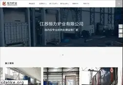 Sites similar to hengli-luye.com