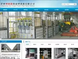 Sites similar to henglichina.cn