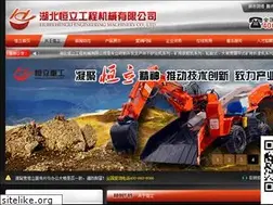 Sites similar to hengliem.com