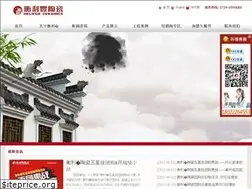 Sites similar to henglifeng.net