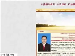 Sites similar to henglilawyerzcb.com