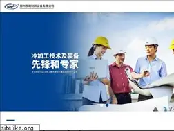 Sites similar to hengliref.com