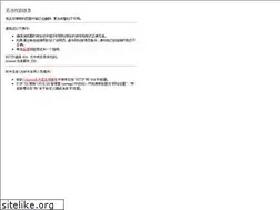 Sites similar to henglizg.com