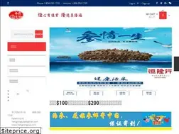 Sites similar to henglongusa.com