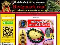 Sites similar to hengmark.com
