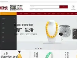 Sites similar to hengshi3.com