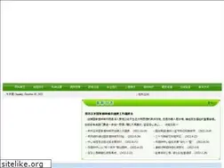 Sites similar to hengshuiyuanlin.com