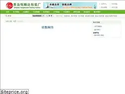 Sites similar to hengshunda.cn