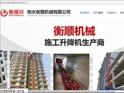Sites similar to hengshunjx.com