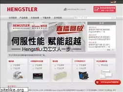 Sites similar to hengstler.com.cn