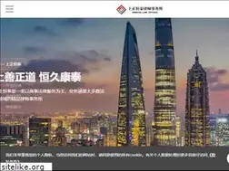 Sites similar to hengtai-law.com